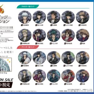 3/15結單★銀魂★～曇天～系列新品