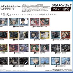 3/15結單★銀魂★～曇天～系列新品