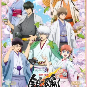 3/25結單★銀魂★AJ2026-吉原大炎上-新品