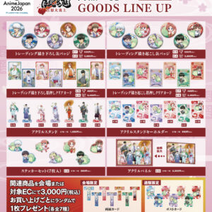 3/25結單★銀魂★AJ2026-吉原大炎上-新品