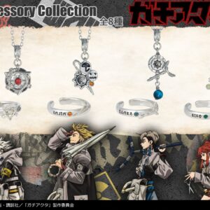 3/20結單★GACHIAKUTA★角色印象項鍊戒指