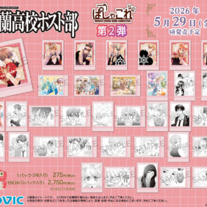 3/20結單★櫻蘭高校男子公關部★ぱしゃこれ拍立得第二彈