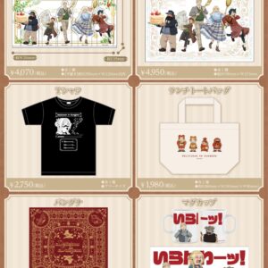 3/20結單★迷宮飯★HMV合作新品