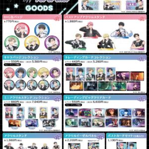 3/25結單★現在的是哪一個多聞！？★F/ACE OFF快閃店通販