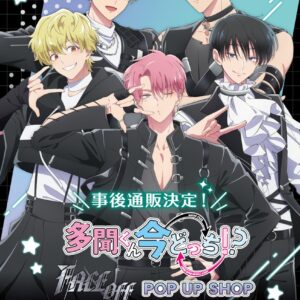 3/25結單★現在的是哪一個多聞！？★F/ACE OFF快閃店通販