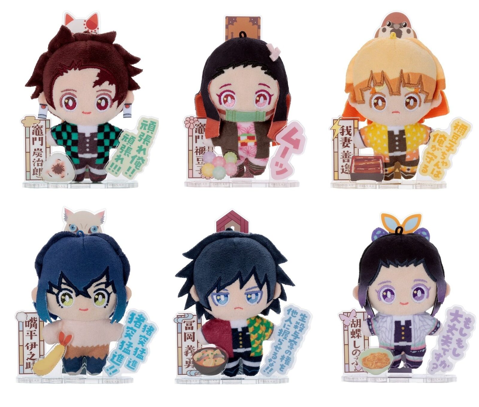 3/25結單★鬼滅之刃★アクぬい刺繡娃娃