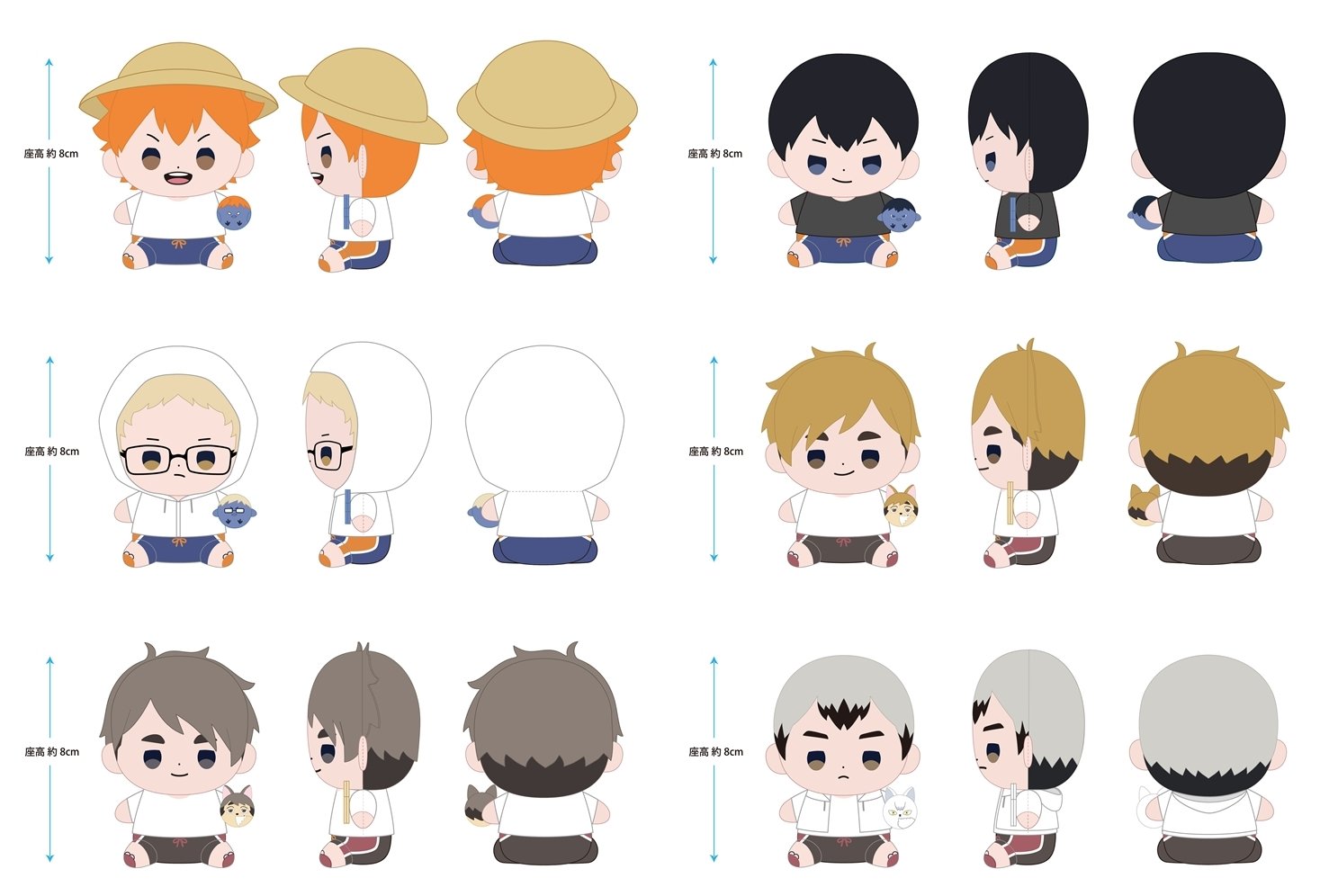 3/25結單★排球少年★もっちび坐姿娃 夏日ver