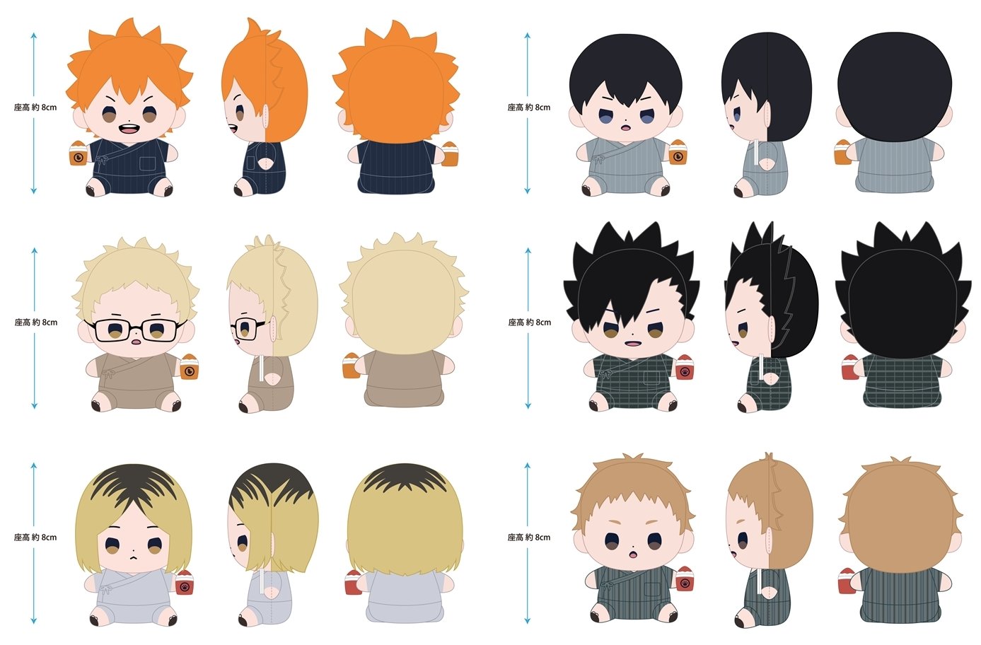 3/25結單★排球少年★もっちび坐姿娃 浴衣ver