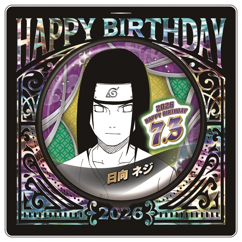 3/23結單★火影忍者★2026年7月生日受注-日向寧次