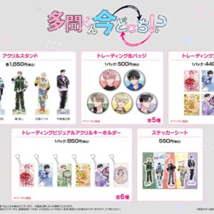 4/15結單★現在的是哪一個多聞！？★捧花系列新品