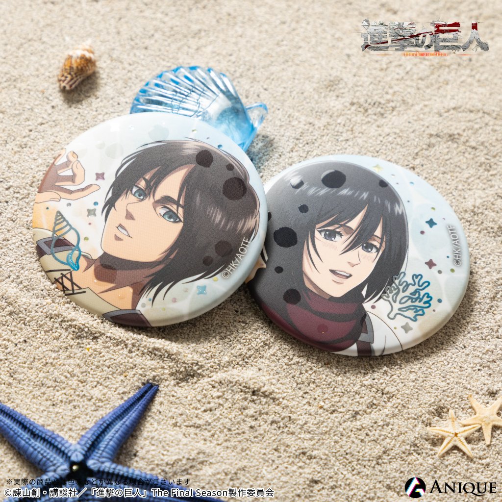 5/1結單★進擊的巨人★ANIQUE看海系列新品