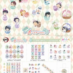 4/8結單★鬼滅之刃★ANIPLEX復活節限定新品