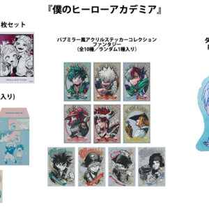 4/10結單★JUMP★JF2026先行販售新品受注