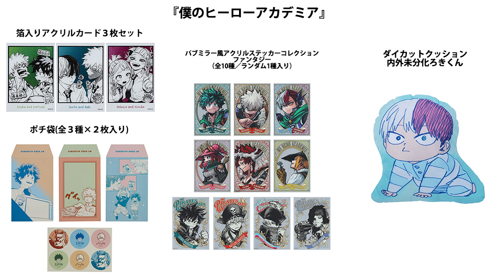 4/10結單★JUMP★JF2026先行販售新品受注