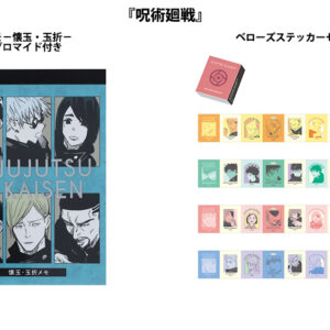 4/10結單★JUMP★JF2026先行販售新品受注