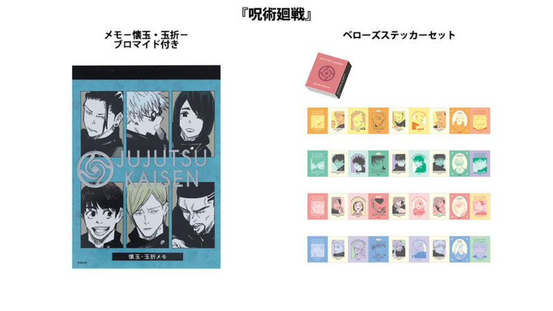 4/10結單★JUMP★JF2026先行販售新品受注