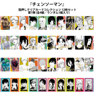 4/10結單★JUMP★JF2026先行販售新品受注