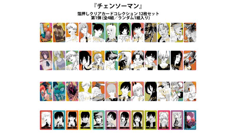 4/10結單★JUMP★JF2026先行販售新品受注