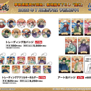 4/15結單★銀魂★AJ2026-吉原大炎上篇-提燈ver