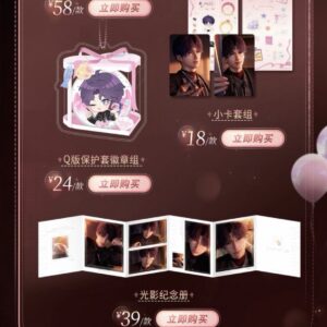 3/14結單★戀與深空★祁煜2026生日週邊 步步向晚晴系列