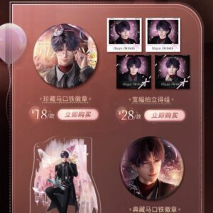 3/14結單★戀與深空★祁煜2026生日週邊 步步向晚晴系列