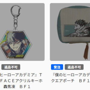 3/15結單★我的英雄學院★我英祭再受注