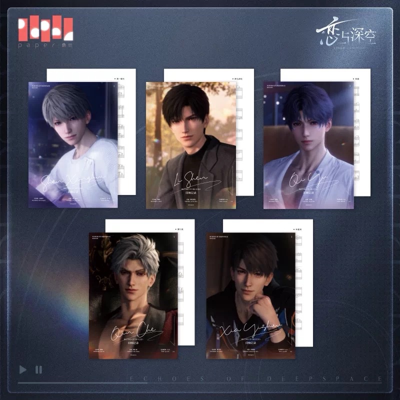 現貨★戀與深空★CD組秦徹/沈星回/祁煜套組