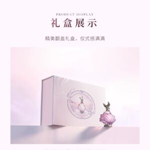 3/14結單★戀與深空★祁煜2026生日香水-塞壬之許