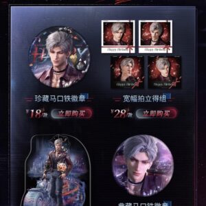 4/25結單★戀與深空★秦徹2026肆雨照夜生日週邊