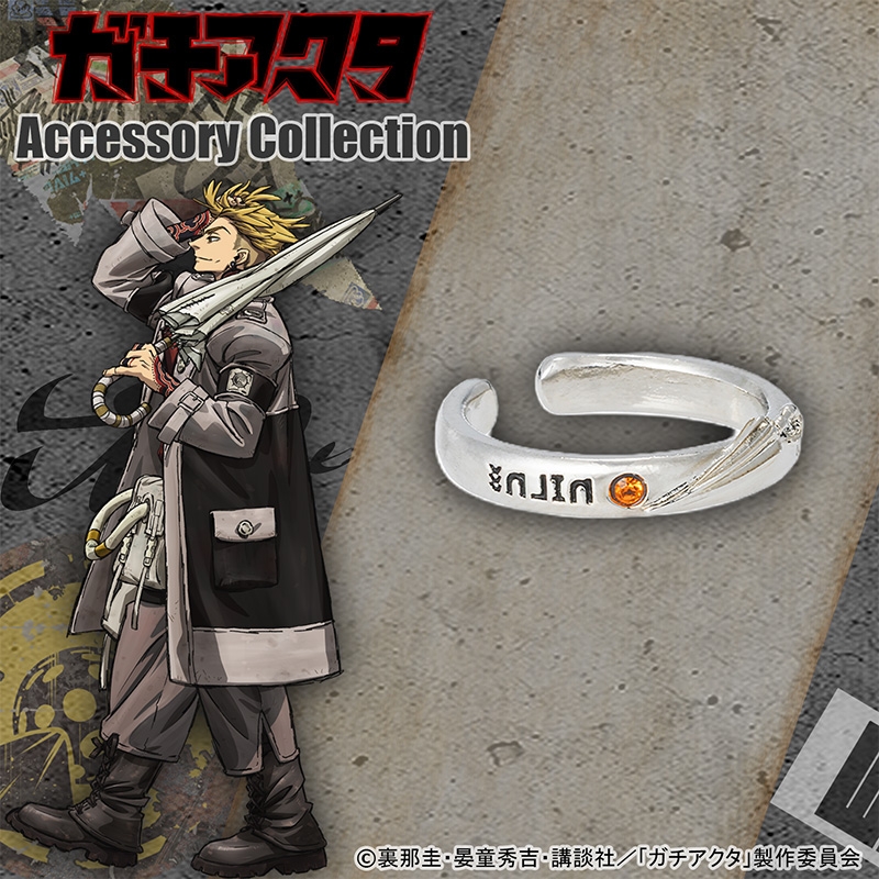 3/20結單★GACHIAKUTA★角色印象項鍊戒指
