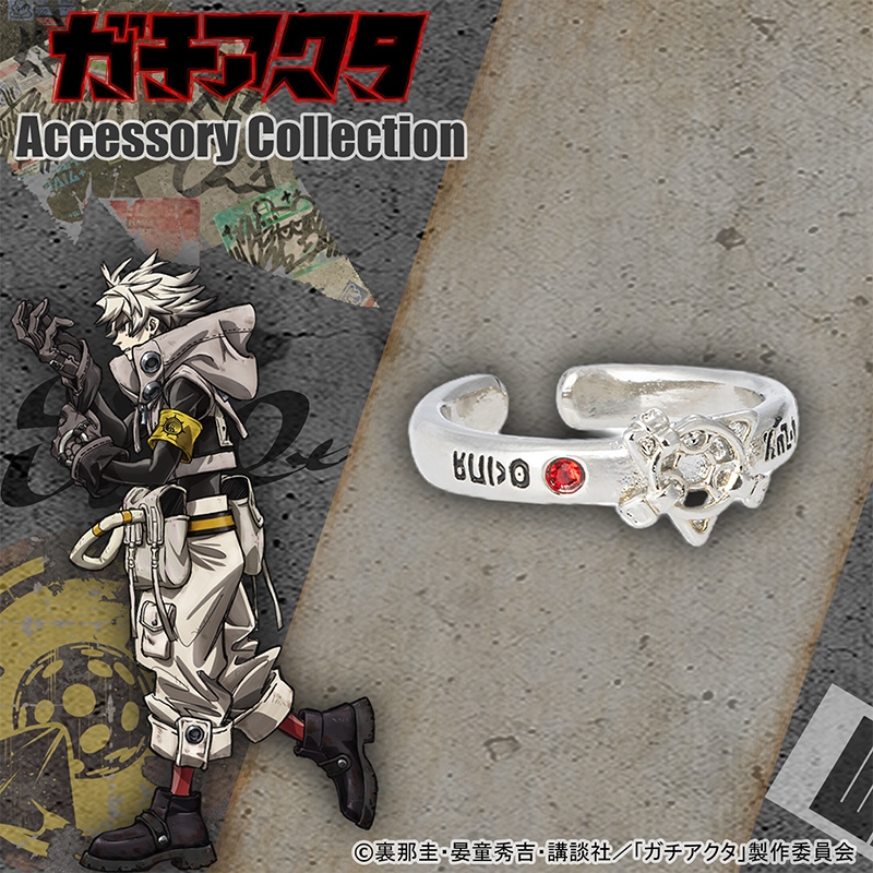 3/20結單★GACHIAKUTA★角色印象項鍊戒指