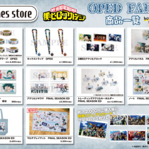 4/18結單★我的英雄學院★骨頭社限定OPED祭新品