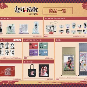 5/1結單★鬼燈的冷徹★Animo系列新品