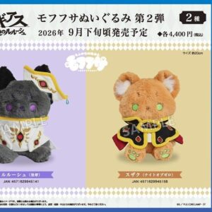 4/15結單★反叛的魯路修★動物坐姿娃