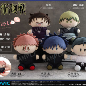 4/25結單★咒術迴戰★骨架娃娃第七彈