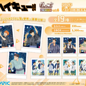 4/15結單★排球少年★拍立得卡PREMIUM vol.4