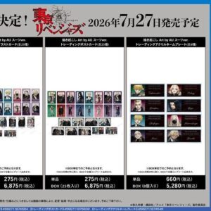 4/30結單★東京復仇者★AU系列再販 賣場1