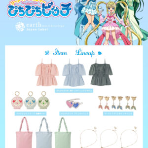 4/18結單★真珠美人魚★earth music&ecology Japan Label系列新品