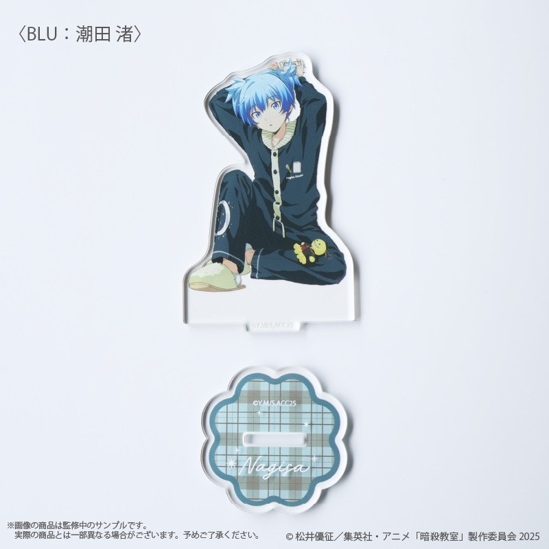 6/20結單★暗殺教室★PALUDE居家服飾周邊新品