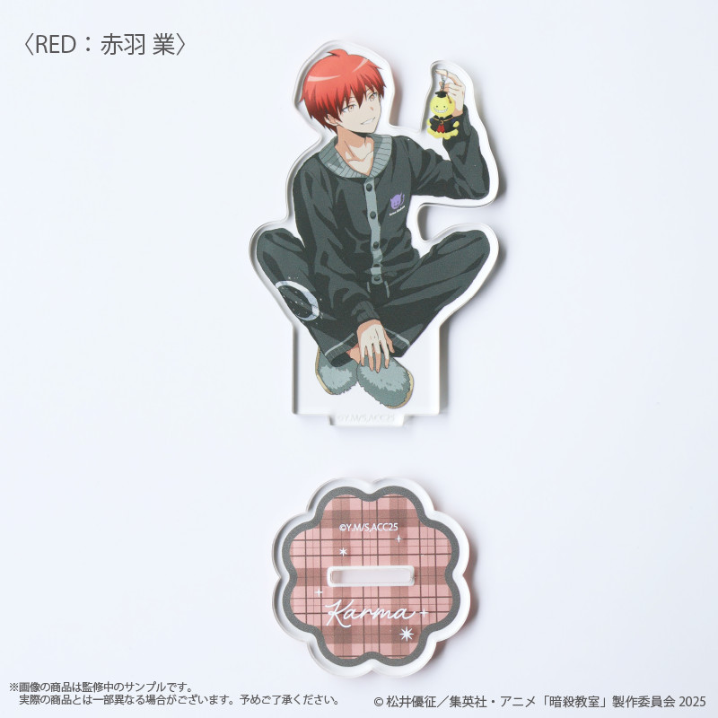 6/20結單★暗殺教室★PALUDE居家服飾周邊新品