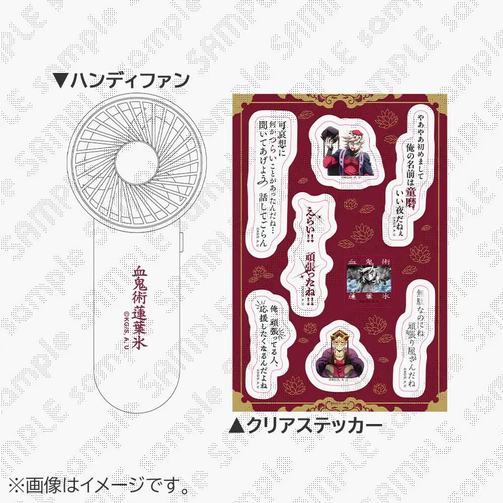 現貨★鬼滅之刃★幽浮社咖啡廳第二彈童磨風扇貼紙組