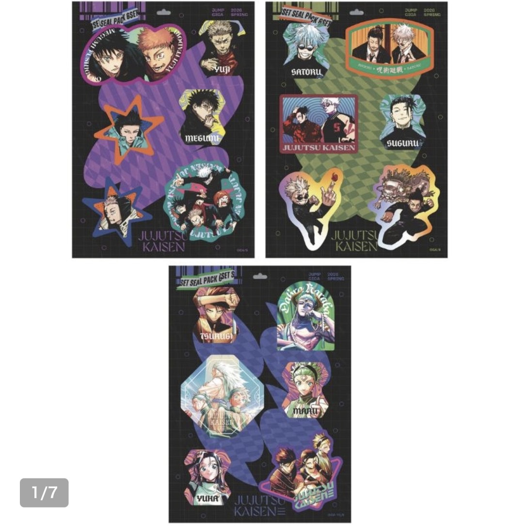 6/1結單★咒術迴戰★2026JUMPP GIGA春季刊限定應募周邊