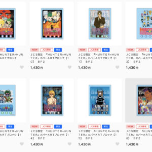7/30結單★HUNTERxHUNTER★JS限定獵人原畫立牌/壓克力版/壓克力磚 賣場1