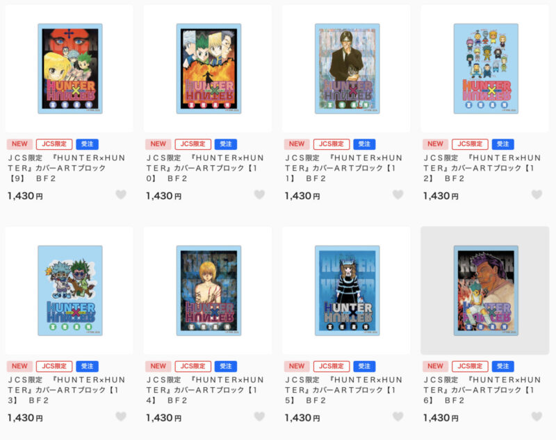 7/30結單★HUNTERxHUNTER★JS限定獵人原畫立牌/壓克力版/壓克力磚 賣場1