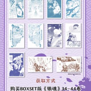 隨時結單★銀魂★中國限定漫畫34~44卷簡體中文版附特典