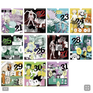 8/20結單★HUNTERxHUNTER★定期應募限定獵人萬年曆