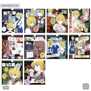 8/20結單★HUNTERxHUNTER★定期應募限定獵人萬年曆