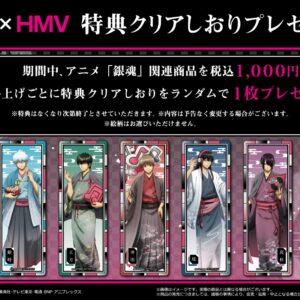 7/25結單★銀魂★HMV快閃店系列新品 MUSIC ver.