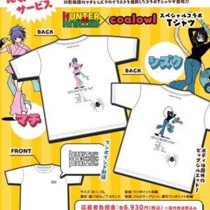 7/30結單★HUNTERxHUNTER★定期應募限定coalowl合作上衣