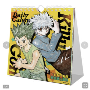 8/20結單★HUNTERxHUNTER★定期應募限定獵人萬年曆
